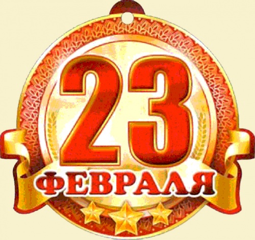 Поздравляем сильных!