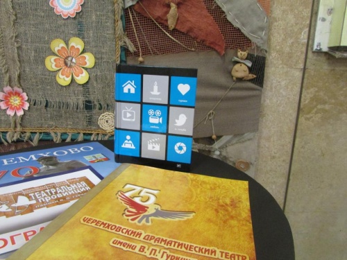 Продажа книги В. Гуркина "Любовь и голуби"