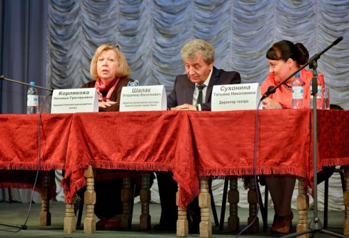 "Так сложились звезды"