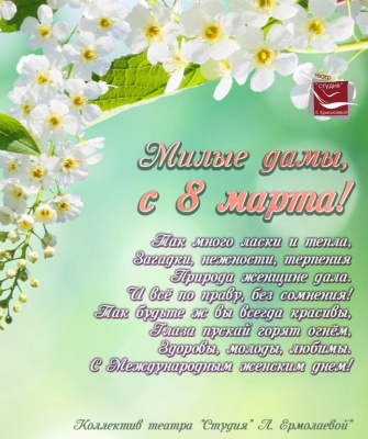 С праздником!