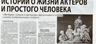 Новая "Бессонница"