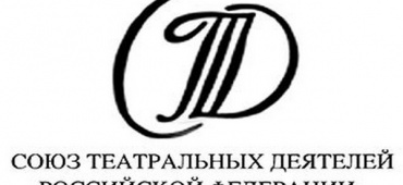 Театр стал победителем Дополнительного конкурса грантов СТД РФ!