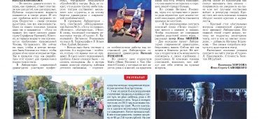 СЛОЖНЫЙ ВОЗРАСТ НА СЦЕНЕ