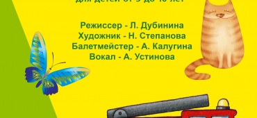 Просветительские задачи театра