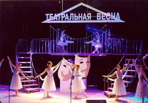 "Театральная весна -2018". Положение