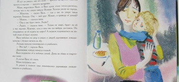 Готовится к постановке спектакль для самых маленьких