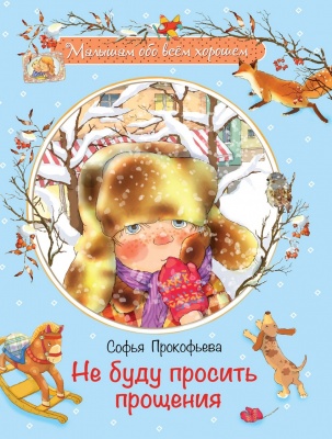 Внимание! Перенос спектакля