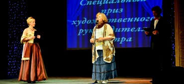 «Удача сезона!» в новом жанре