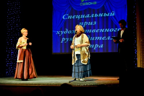«Удача сезона!» в новом жанре