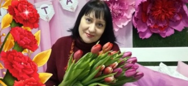 Поздравляем с юбилеем!