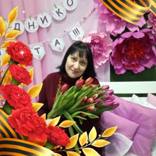 Поздравляем с юбилеем!