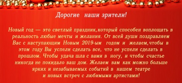 Новый год настуапет.... Новогодние мероприятия и праздники