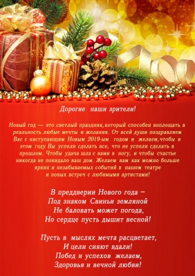 Новый год настуапет.... Новогодние мероприятия и праздники