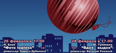 Подростки  - крупным планом. "Ты не один"