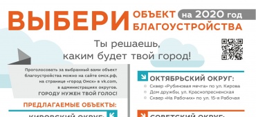 Городская среда