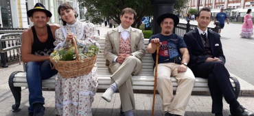 День города -2019.