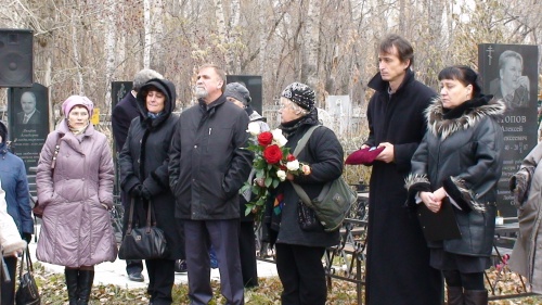 День памяти