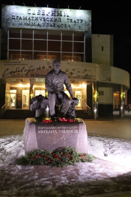 Всероссийский театральный фестиваль "Сотоварищи"