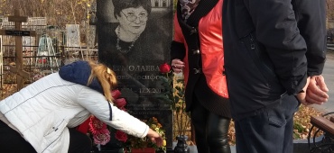 День памяти Любови  Ермолаевой