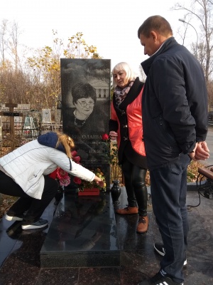 День памяти Любови  Ермолаевой
