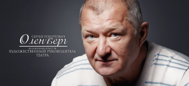 С ДНЕМ РОЖДЕНИЯ!