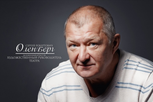 С ДНЕМ РОЖДЕНИЯ!