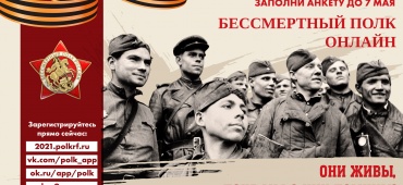 Соберем героев в одном строю!