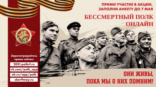Соберем героев в одном строю!