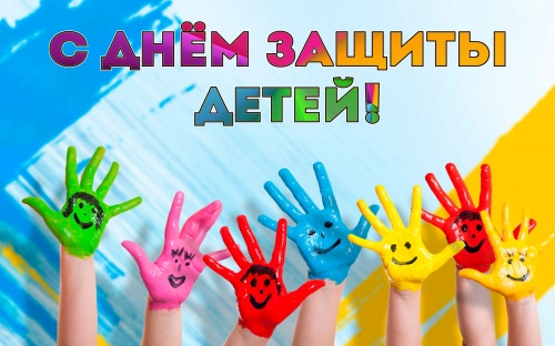 Театр «Студия» Л.Ермолдаевой» поздравляет юных зрителей с праздником