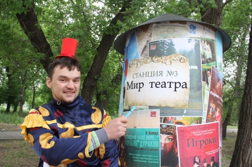 Театральный квест для юных омичей
