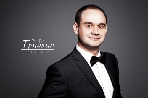 Дмитрий Трубкин! С юбилеем!