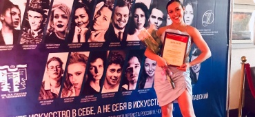 ПОЗДРАВЛЯЕМ ТАИСИЮ ГАЛОЧКИНУ!