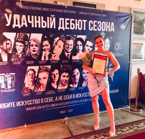 ПОЗДРАВЛЯЕМ ТАИСИЮ ГАЛОЧКИНУ!