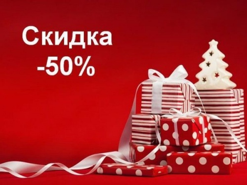 Новогодние подарки для зрителей продолжаются!