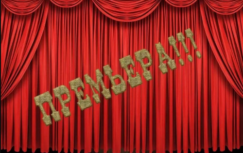 Премьера в театре "Студия" Л.Ермолаевой"
