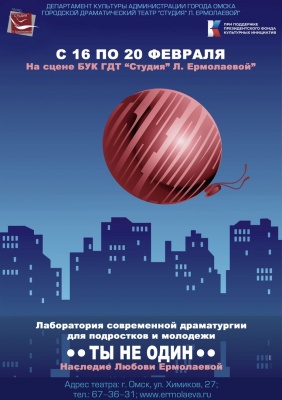 Наследие Любови Иосифовны Ермолаевой