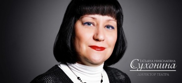 Подарок для Татьян!