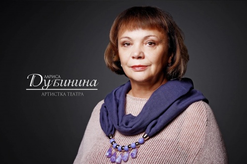 Лариса Дубинина! С Днем Рождения!