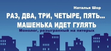 Приглашаем на открытие Лаборатории "ТЫ НЕ ОДИН. Наследие Любови Ермолаевой"!