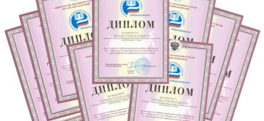 Поздравляем с получением дипломов!