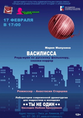 Приглашаем на второй день Лаборатории "Ты не один. Наследие Любови Ермолаевой"