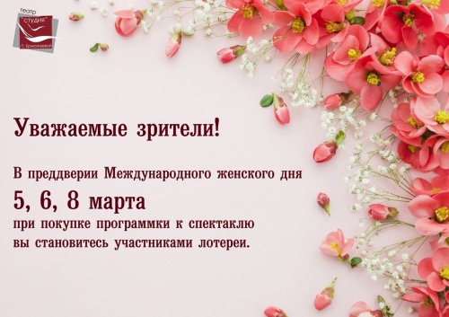 Внимание! Акция!