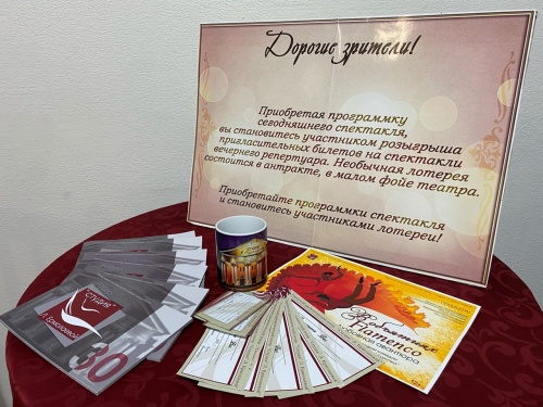 Акция!