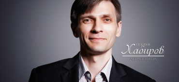 Евгений Хабиров! С Днем рождения!