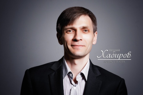 Евгений Хабиров! С Днем рождения!