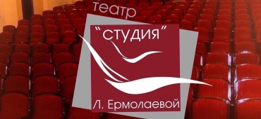 ВНИМАНИЕ! ЗАМЕНА СПЕКТАКЛЯ!