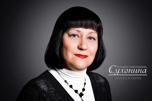 Поздравляем с Днём рождения Татьяну Сухонину!