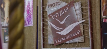 ПРЕДЛАГАЕМ ВАМ ПОСМОТРЕТЬ ВИДЕОЭКСКУРСИЮ ПО САМОМУ УЮТНОМУ ТЕАТРУ ГОРОДА