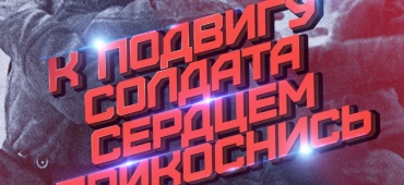 Приглашаем на концертную программу