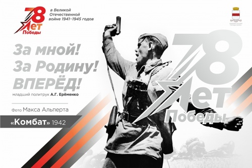 С Днем Победы!
